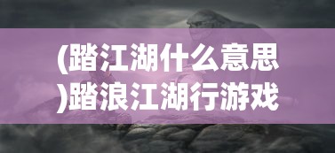 深度解析：日本动漫《工作细胞》在中国被禁的背后原因与社会文化影响研究