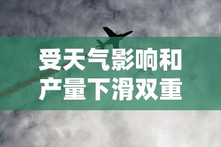 消除萌怪大作战最强搭配解析：如何运用策略配合角色技能达到最优战斗效果