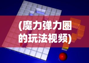 我靠转盘修炼成仙1.7免广告版：体验广告完全消除的畅快修仙旅程，转动转盘，开辟新的仙侠世界