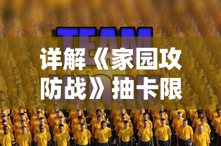 (王小贱和黄小仙在一起了吗)深入解析：掌握这些有效技巧，让你在王小贱仙变3中快速升级