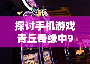 (完美世界月仙怎么加点)详解完美世界手游月仙角色:技能配置图及战力提升策略分析