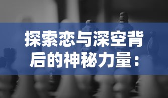 侠义英雄传：基于武力值与侠骨情怀比较，浅析武功排名与人物形象之中的深度关联