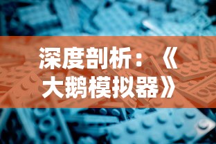 探寻策略与战术：探索烽火三国系列游戏世界，带你体验真正的三国战争大戏