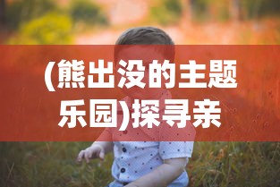 探索三国之旅：分析吕布、诸葛亮等武将的优势与玩法，揭示最值得玩家招募的三国武将