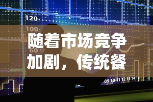 掌握这三大挂机方法，轻松提升实力：结合资源管理、任务优化和阵容布置，在《玄兵骑战》中成为最强战士