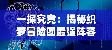 详解秘籍：弹弹奇兵高抛教学，一步步引领你轻松掌握精准高抛投掷要点