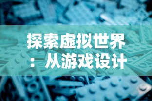 探秘上古诸神卡牌对战：详解内置菜单操作指南与优秀卡牌策略搭配