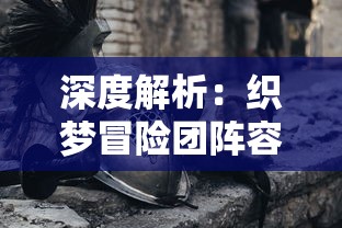 探讨三国战天下下架原因：为何爱好者无法再体验这款经典三国策略游戏