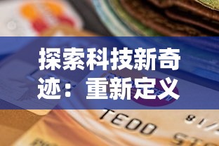 逸剑风云决北山寒尸任务：危险挑战，勇者浴血奋战，生死一线的冒险之旅