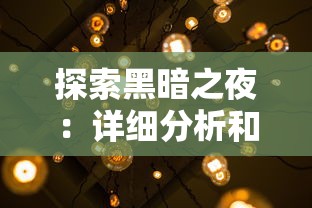 (勇者试炼合成攻略)探索勇者试炼合成系统：内置菜单操作要点与策略全面解析