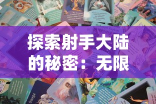 探索江湖秘事再出发：《画江湖之杯莫停第二季》聚焦传统文化的现代表达