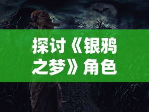 纵享畅玩无广告体验，花舞蝶衣游戏免广告版全新上线，解锁极致游戏乐趣