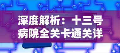 (史小坑的爆笑生活12下载)史小坑的爆笑生活12，揭秘日常生活里的欢乐时光