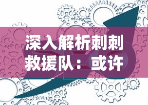 喜气洋洋迎新年，玩转'成语我特牛红包版'，一招一式赢取新年好运!