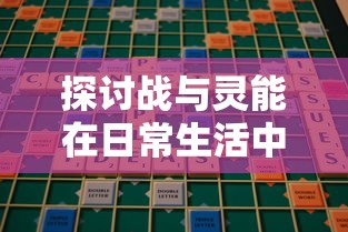 探寻游戏内置魅力：以'梦想寿司店'为例，详解内置修改器在创造创新游戏体验中的关键作用