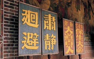 (三国字号大全图片)三国字号大全，揭秘三国时期独特的称谓文化