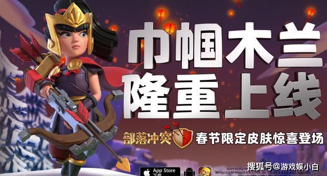 部落冲突大闹天宫红包版官方下载-部落冲突大闹天宫TapTap客户端（暂未上线）v.8.44