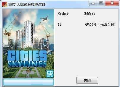 都市天际线2内置修改器无限金币下载-都市天际线2正版免费(暂未上线)v.3.76