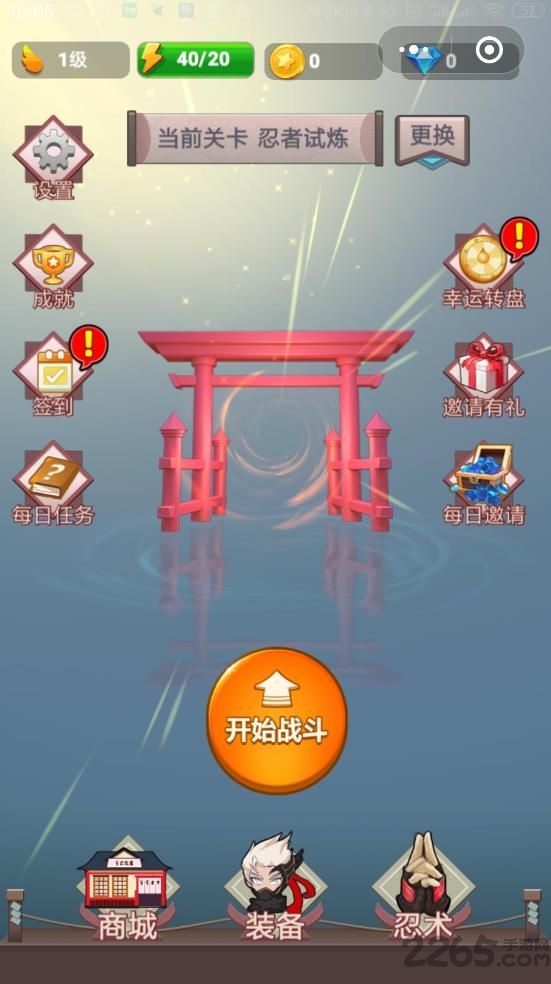 忍者棒球微信小程序(暂未上线)-忍者棒球免费下载v.5.38
