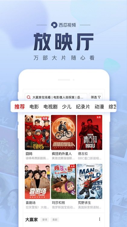 外星食物入侵内置菜单中文版无广告下载-外星食物入侵内置菜单手机版游戏下载v.8.45