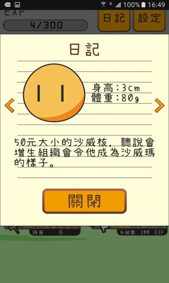 一起说沙威玛0.1折下载-一起说沙威玛内置功能菜单下载安装v.1.29