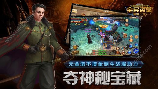 全民神枪手游戏iOS下载-全民神枪手自制版下载v.5.12