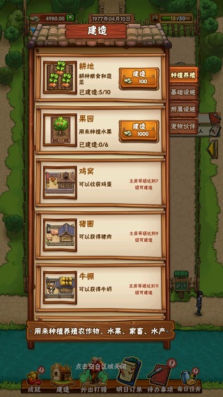 再玩亿关无广告版安卓下载-再玩亿关无广告版无限金币无限钻石版本下载v.4.38