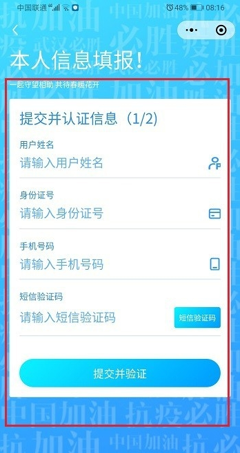 pubg韩服免广告版不需要实名认证下载-pubg韩服下载安卓版v.8.42