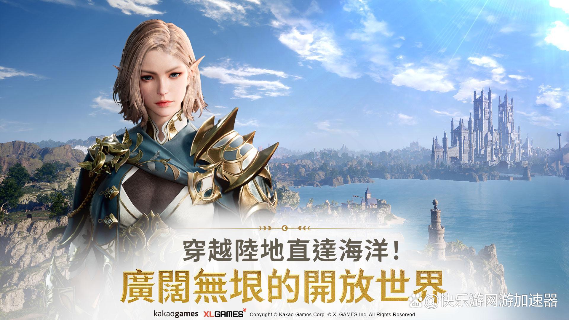 上古世纪战争国际服手机版汉化版（暂未上线）-上古世纪战争国际服共存版7723最新版下载v.6.50