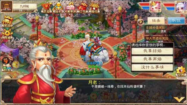 仙女大作战基因融合手机免费下载-仙女大作战基因融合手游下载v.0.17
