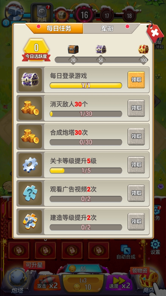 新世界狂欢内置菜单修改器内置菜单版MOD下载-新世界狂欢内置菜单修改器手机中文正版下载v.3.36
