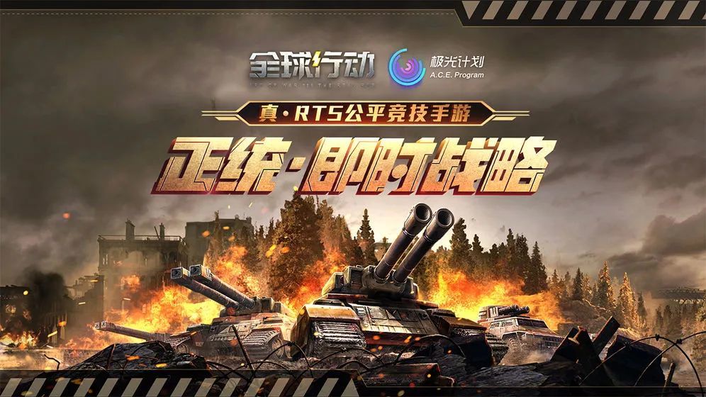 荒野特工队TapTap客户端（暂未上线）-荒野特工队游戏苹果版下载v.3.86