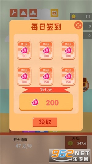 饥荒海难诺亚整合包下载-饥荒海难诺亚官方下载app无限红包v.5.73