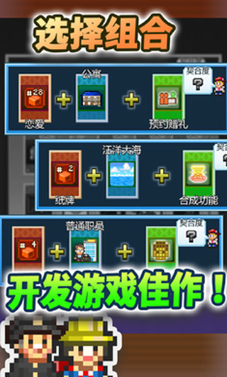 社交游戏梦物语汉化版跑酷下载-社交游戏梦物语汉化版下载最新版v.4.31