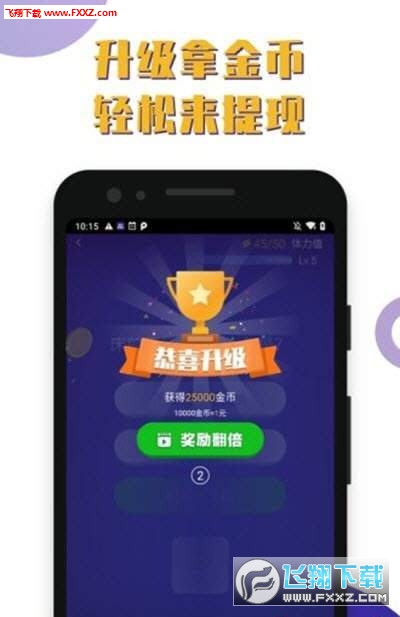 开个滑雪场官方下载app无限红包-开个滑雪场最新版下载安装v.3.48