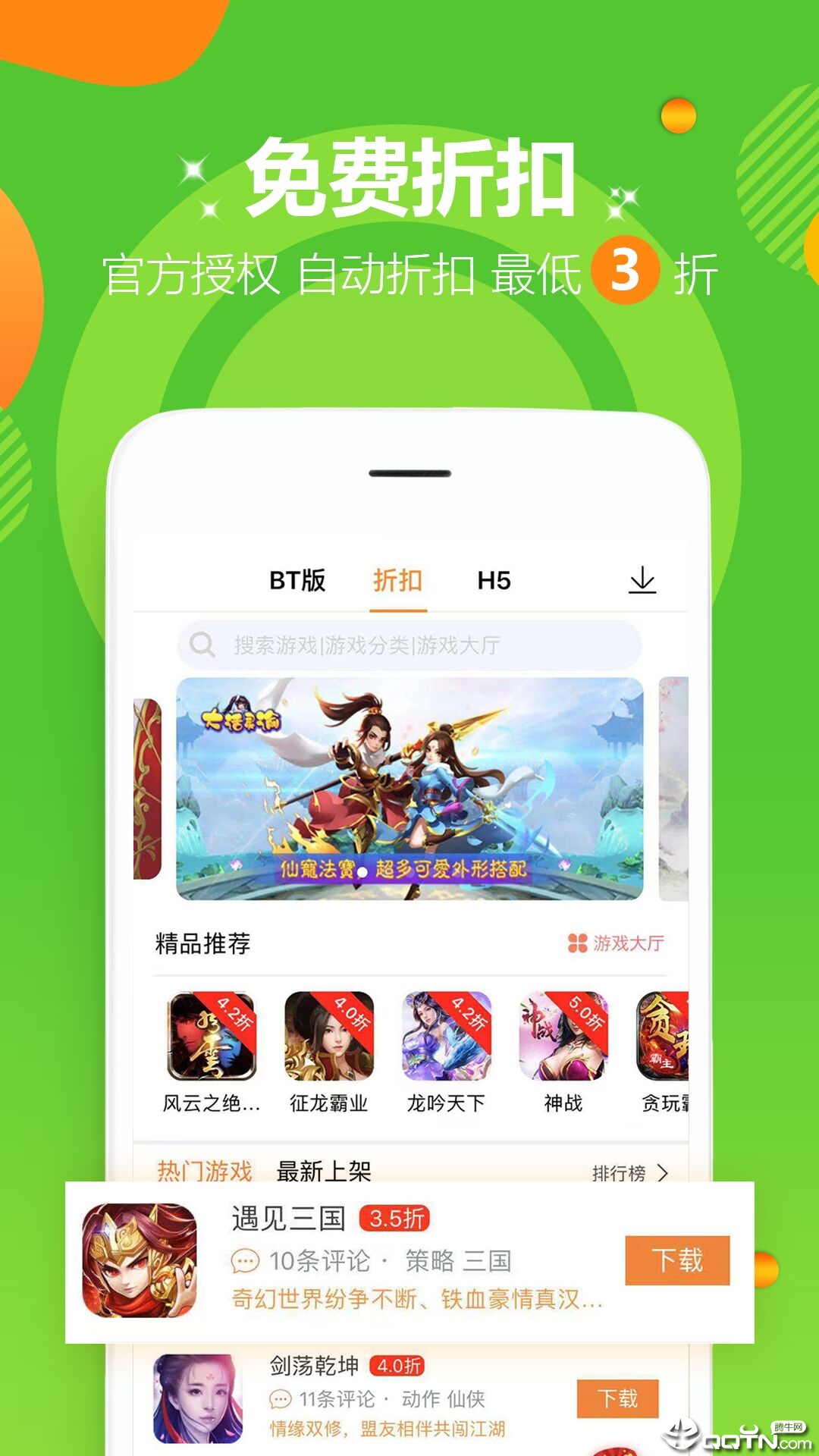 棒球物语内置菜单游戏苹果版下载-棒球物语内置菜单微信小程序（暂未上线）v.9.31