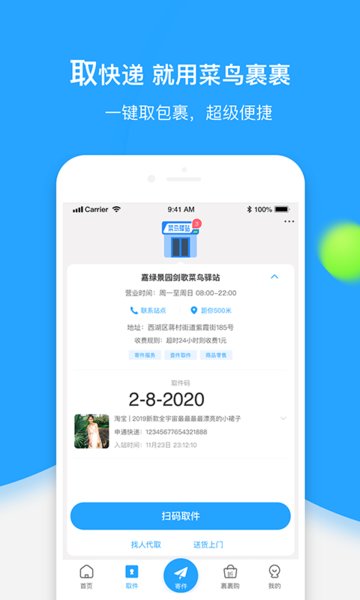 收纳强迫症手机版下载安装-收纳强迫症本无广告下载v.5.91