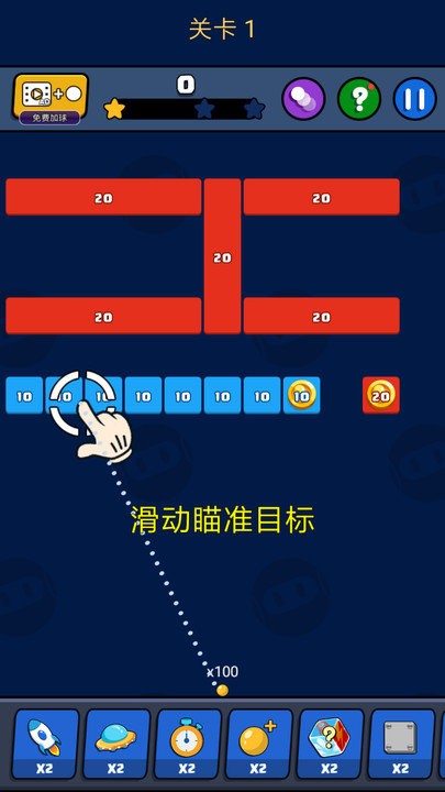 砖块破坏者安卓手机版汉化版（暂未上线）-砖块破坏者安卓正版下载v.9.38