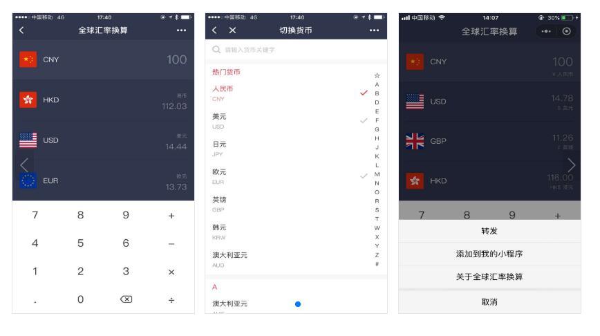 节奏盒子罪人版微信小程序（暂未上线）-节奏盒子罪人版微信小程序（暂未上线）v.1.82