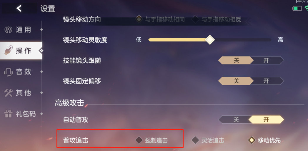 曙光防线手游内置菜单不用实名认证下载-曙光防线手游免费下载v.9.46